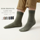 50g加厚款 中筒袜 新疆长绒棉男士 四双装 纯棉吸汗棉袜子 山东网店