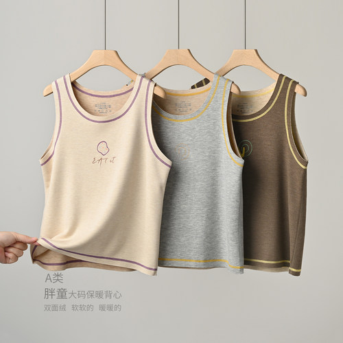 A类330克蚕丝羊绒保暖背心