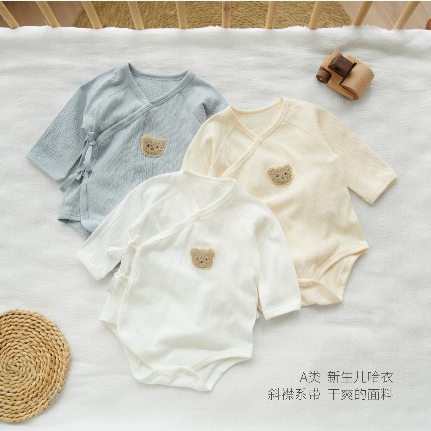 A类薄款弹力舒适新生儿长袖包屁衣婴幼儿爬爬服长袖三角哈衣 夏款