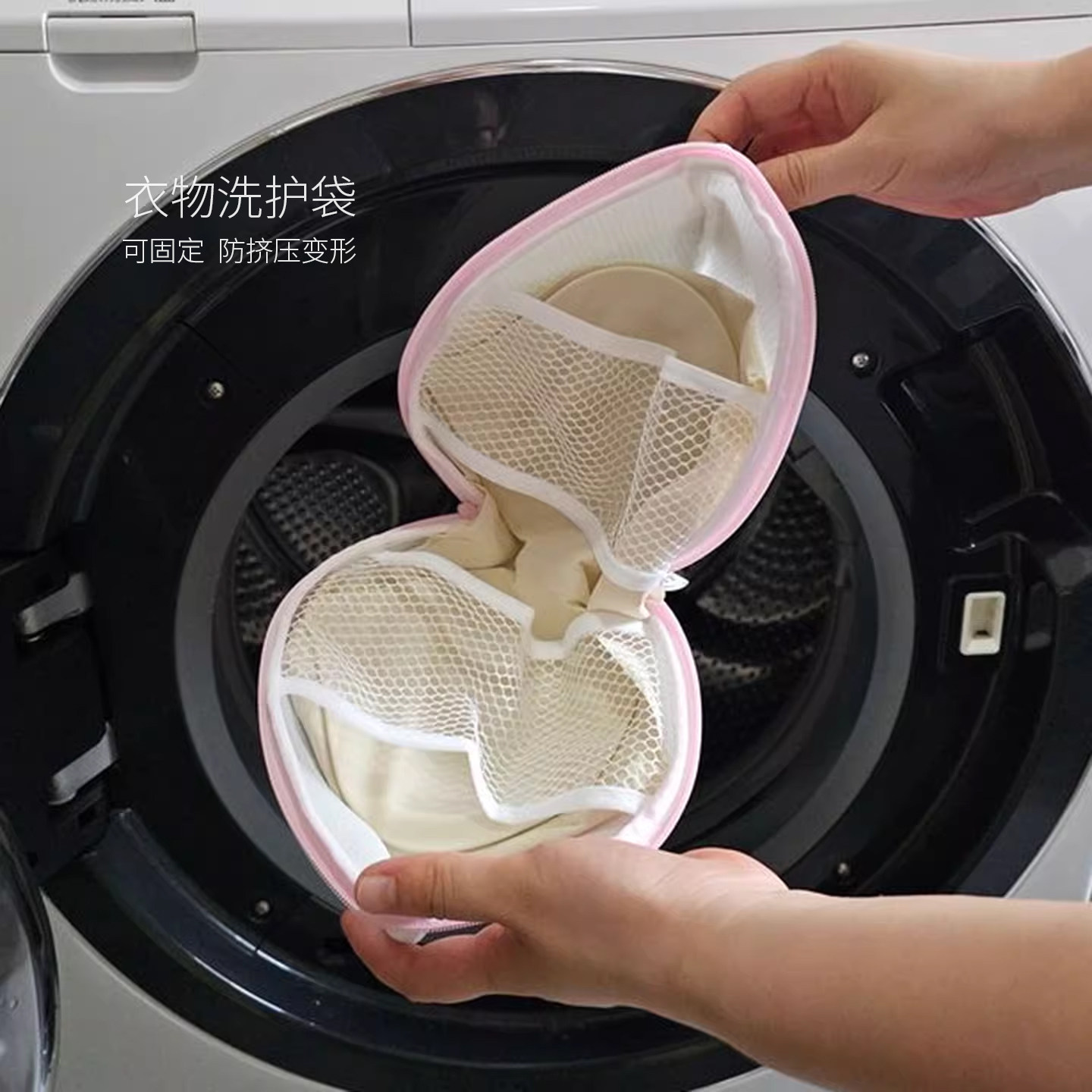衣物洗护 文胸内衣洗护袋 防缠绕可漂浮洗衣网洗衣袋护衣