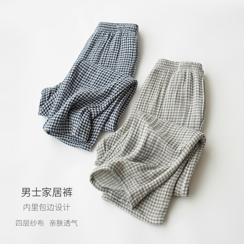 40支男士四层色织纱布家居裤睡裤