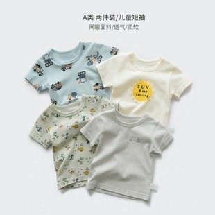 两件装 儿童纯棉网眼背心 薄款 男童卡通汽车T恤 小童 短袖 A类