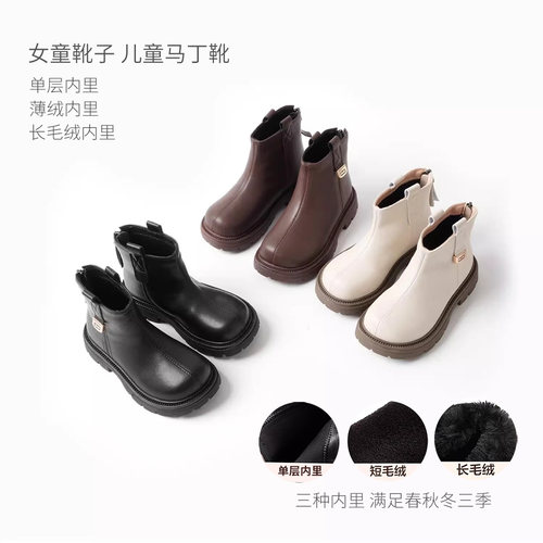 牛二层皮女童马丁靴公主秋冬