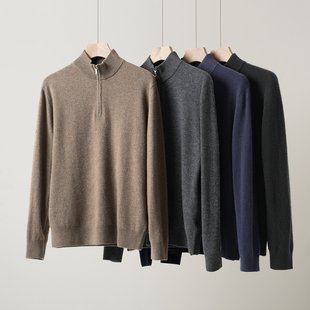 男士 男装 羊毛衫 秋冬款 厚实百搭半高领拉链上衣毛衣 26支羊绒羊毛