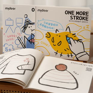 儿童涂色绘本 男童女童涂画册 幼儿水彩蜡笔临摹填色创想简画本