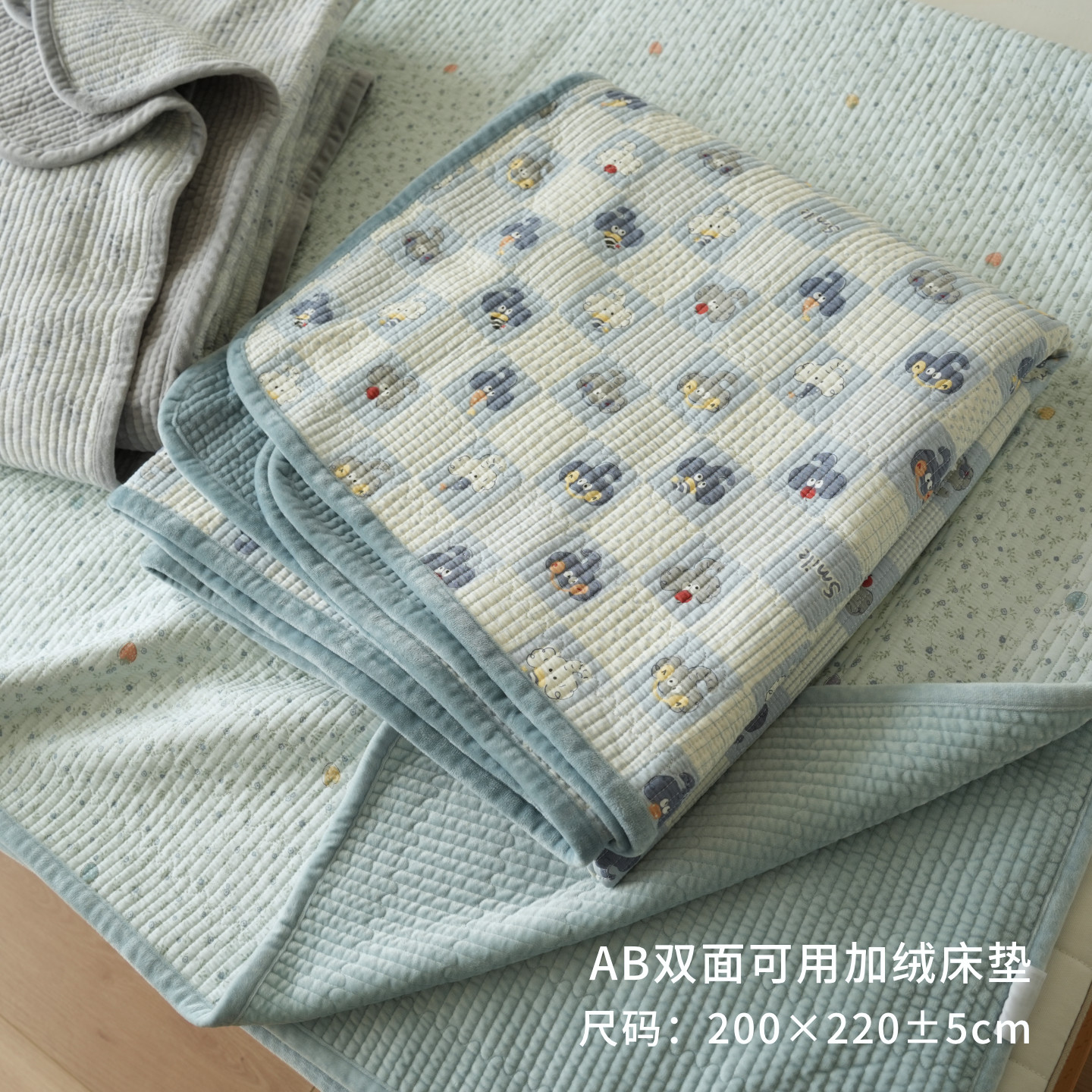AB双面可用加绒床垫 绗缝床盖床单 双人床大尺寸 秋冬款 床品