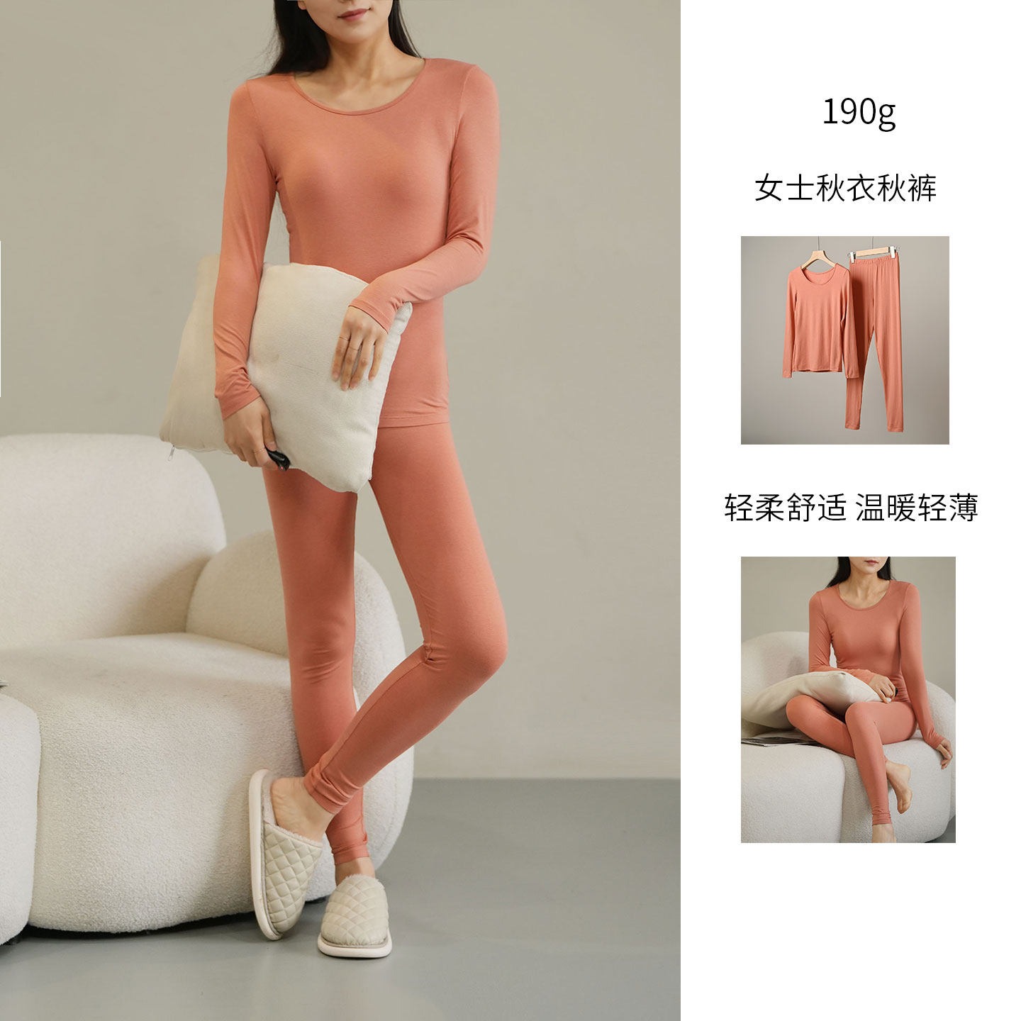 单件拍女士保暖秋衣秋裤秋冬款