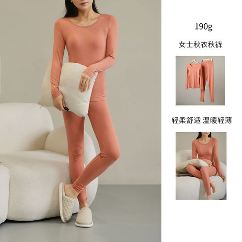 单件拍女士保暖秋衣秋裤秋冬款