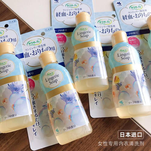 补到货 日本进口 女性专用生理内裤内衣清洗剂 去渍洗衣液 120ml - 封面