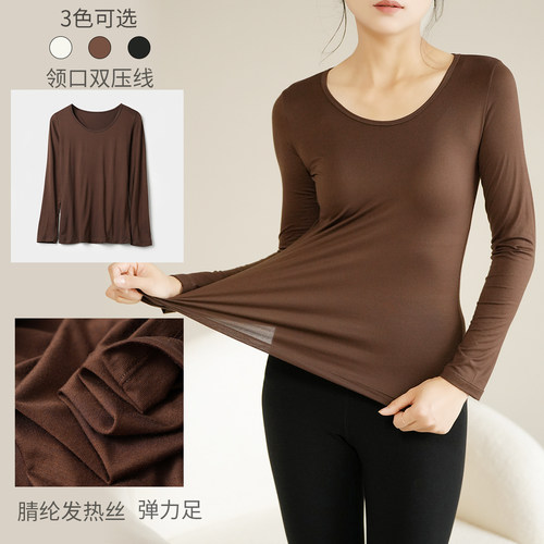 女士打底衫大圆领内衣