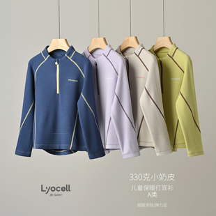 中大童170 男童女童半拉链T恤 330G小奶皮 儿童立领户外保暖打底衫
