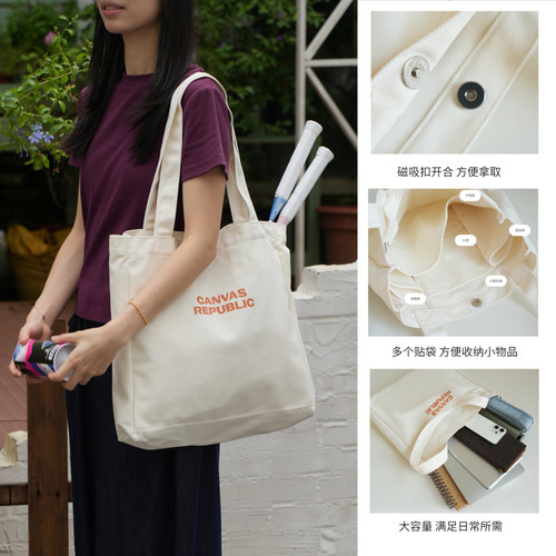 可放球拍字母印花全棉帆布包