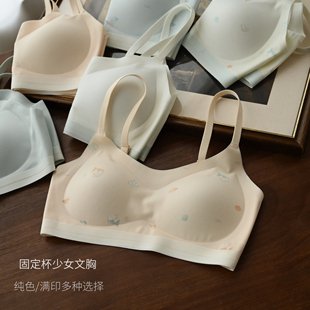 少女文胸 青少年二阶段文胸 初高中生学生少女内衣发育期背心