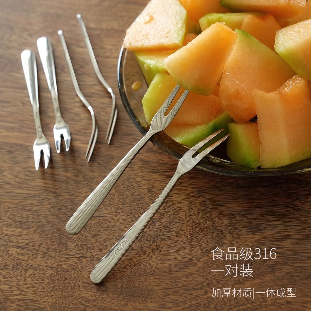 一对装 食品级316不锈钢 水果叉 长柄蛋糕甜品叉 点心叉 家用品,餐饮具,水果叉/水果签,淘宝优惠券,粉丝福利购,淘宝优惠卷