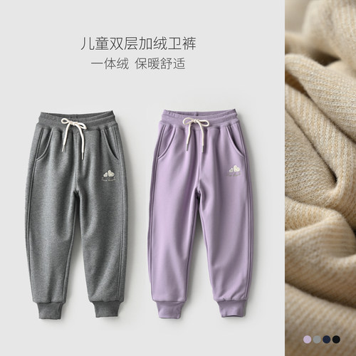 儿童双层加绒卫裤女童保暖裤
