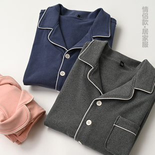 长袖 男女士磨毛家居套装 长裤 冬款 居家服 情侣款 睡衣 恒温保暖