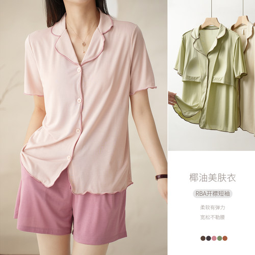 女士开襟睡衣家居服水沐良品