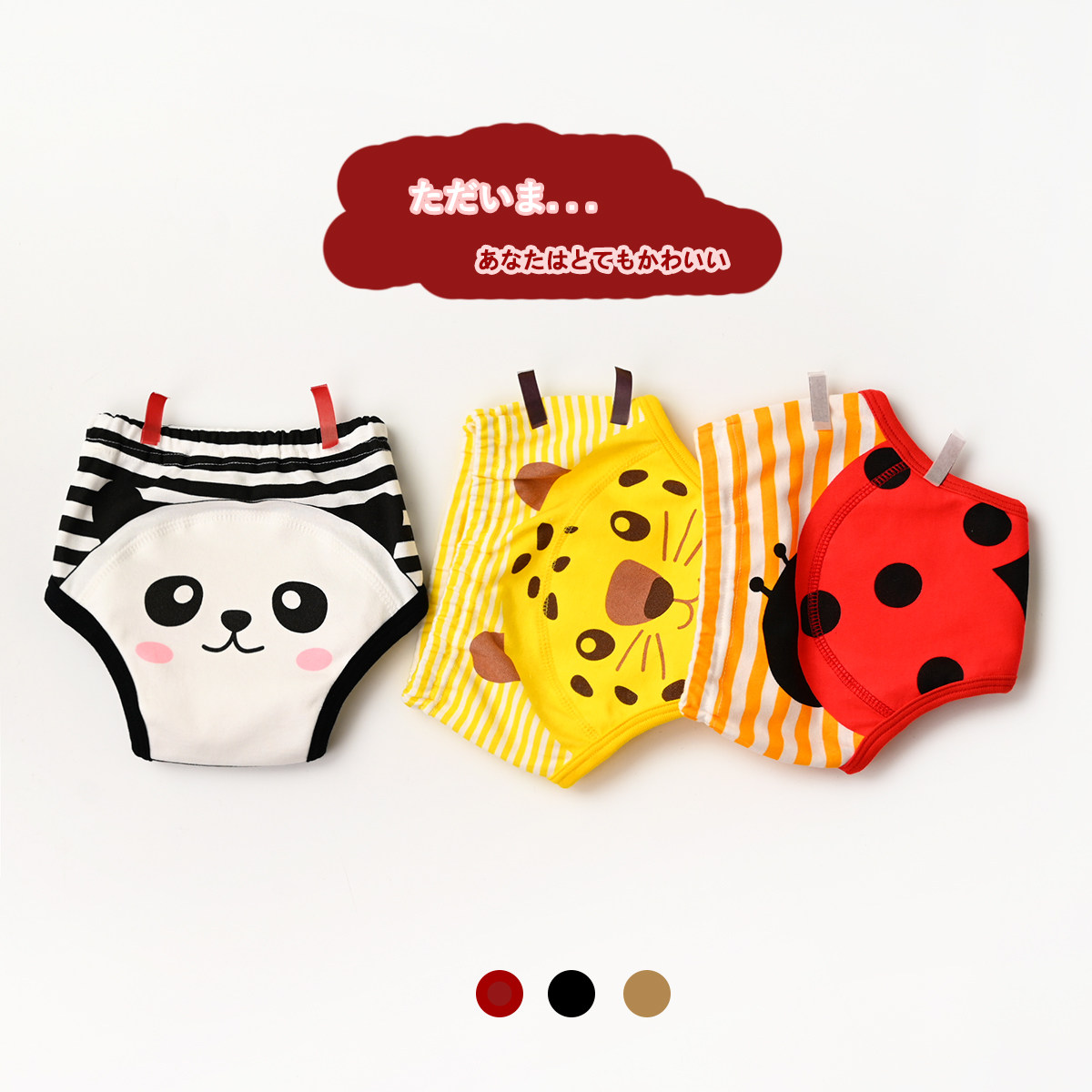 两条装 儿童纯棉训练裤 学习裤男童女童卡通防漏隔尿内裤 中小童,童装/婴儿装/亲子装,内裤,淘宝优惠券,粉丝福利购,淘宝优惠卷