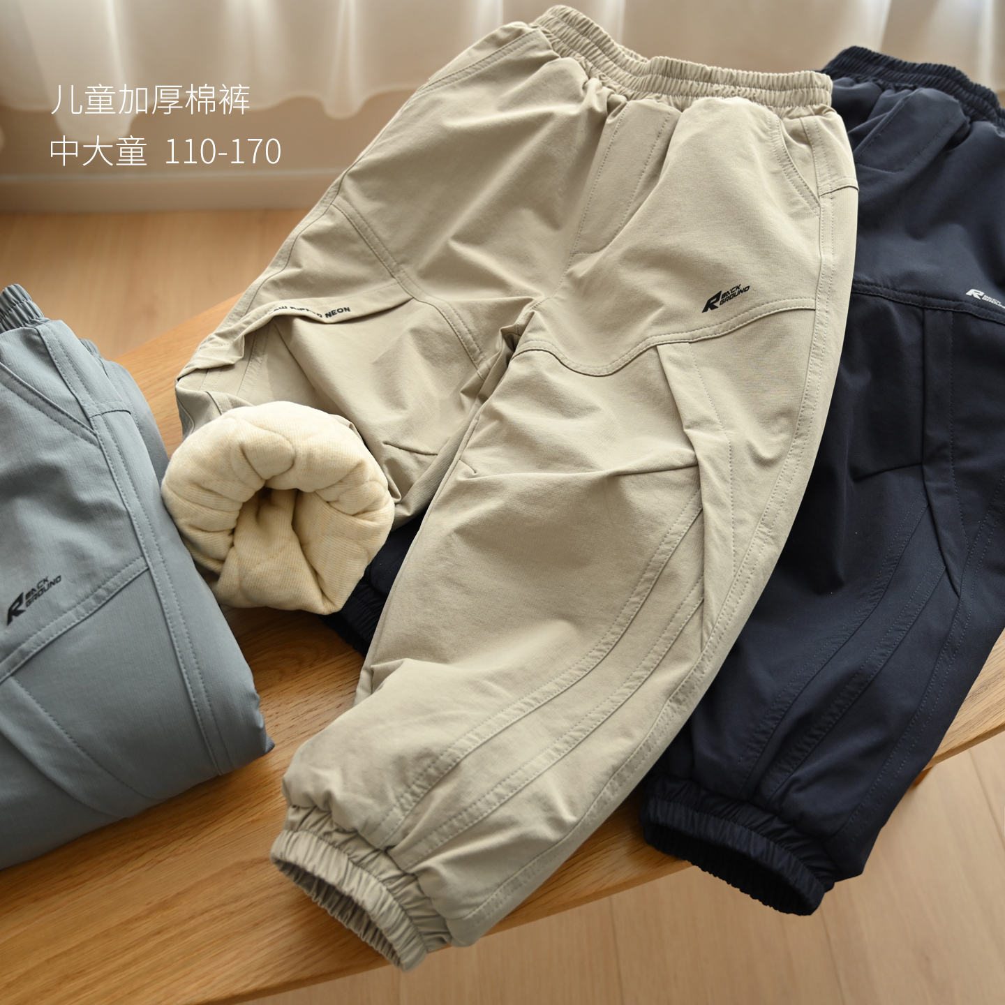儿童锦纶加绒收口运动裤 男童长裤 轻便保暖 中大童 童装冬款
