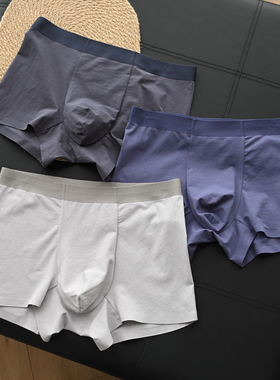 男士平角内裤 80支精梳棉抑菌双层蚕丝底裆 纯色底裤 四季款