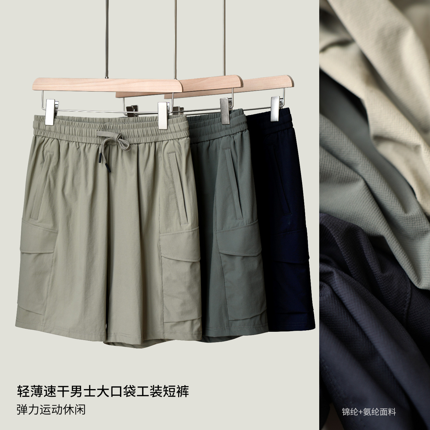 轻薄弹力男士大口袋工装短裤 运动休闲松紧腰宽松中裤k