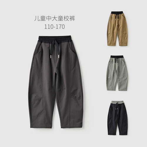 儿童弹力运动裤锦纶裤子散口裤