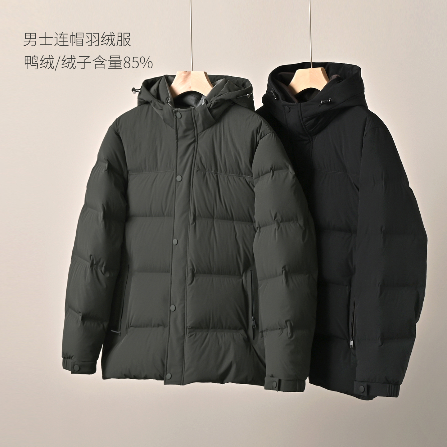 防风防泼水男士连帽羽绒服