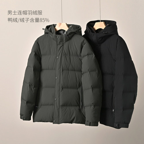 防风防泼水男士连帽羽绒服