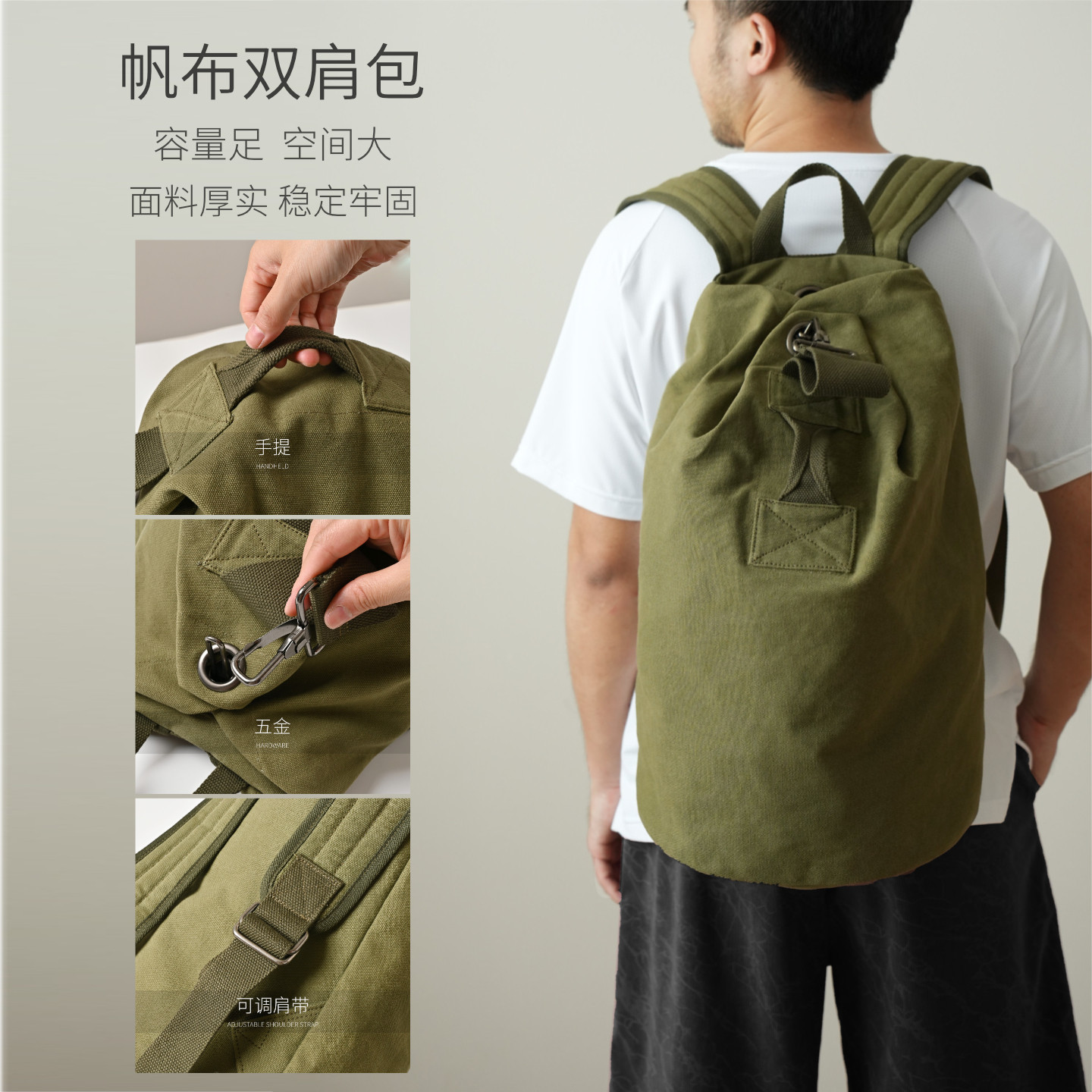 军绿色帆布双肩背包户外登山包图片