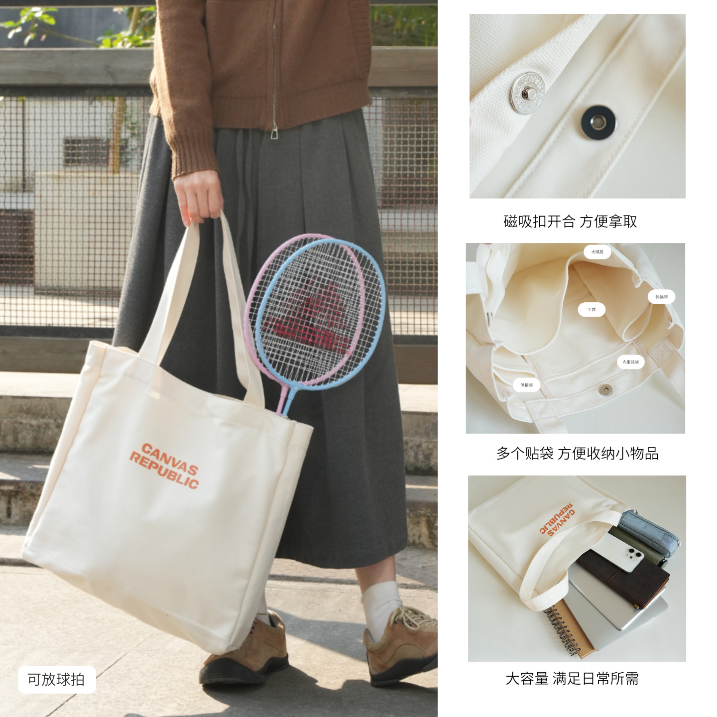 可放球拍 字母印花全棉帆布包 可单肩可手提 大容量休闲托特包k,箱包皮具/热销女包/男包,时尚帆布包,淘宝优惠券,粉丝福利购,淘宝优惠卷