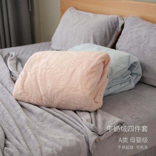 A类母婴级230克牛奶绒床笠床单