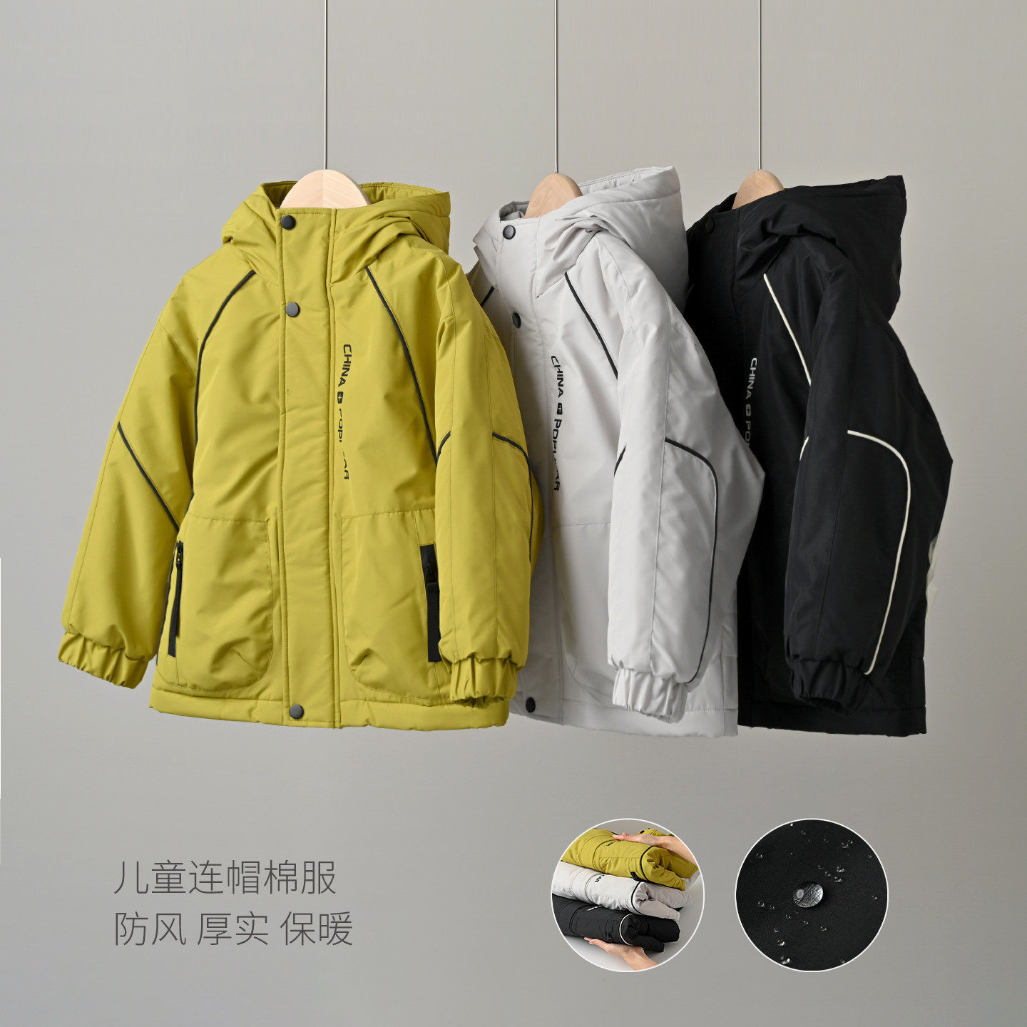 儿童加厚连帽棉衣 男大童保暖丝棉棉袄 校服棉服 厚外套 冬款童装,童装/婴儿装/亲子装,棉袄/棉服,淘宝优惠券,粉丝福利购,淘宝优惠卷