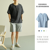 男装 双层纯棉绉布 睡衣起居服可外穿夏款 圆领全棉家居服短袖 男士