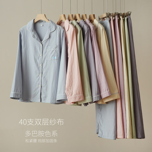 40支双层纱布全棉家居服套装春秋