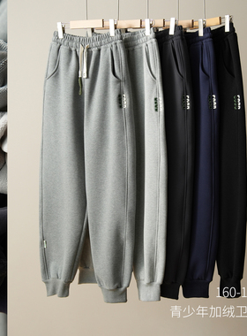 180青少年加绒卫裤 儿童一体奥粒绒宽松休闲运动长裤 中大童 冬款