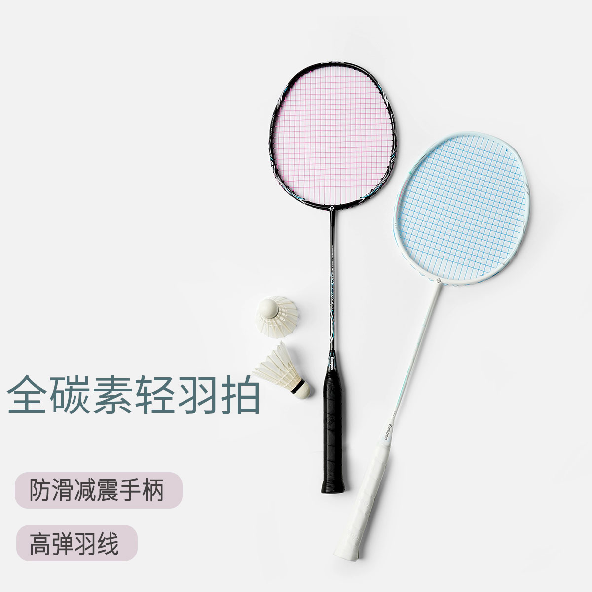 碳素纤维初学成人学生球拍