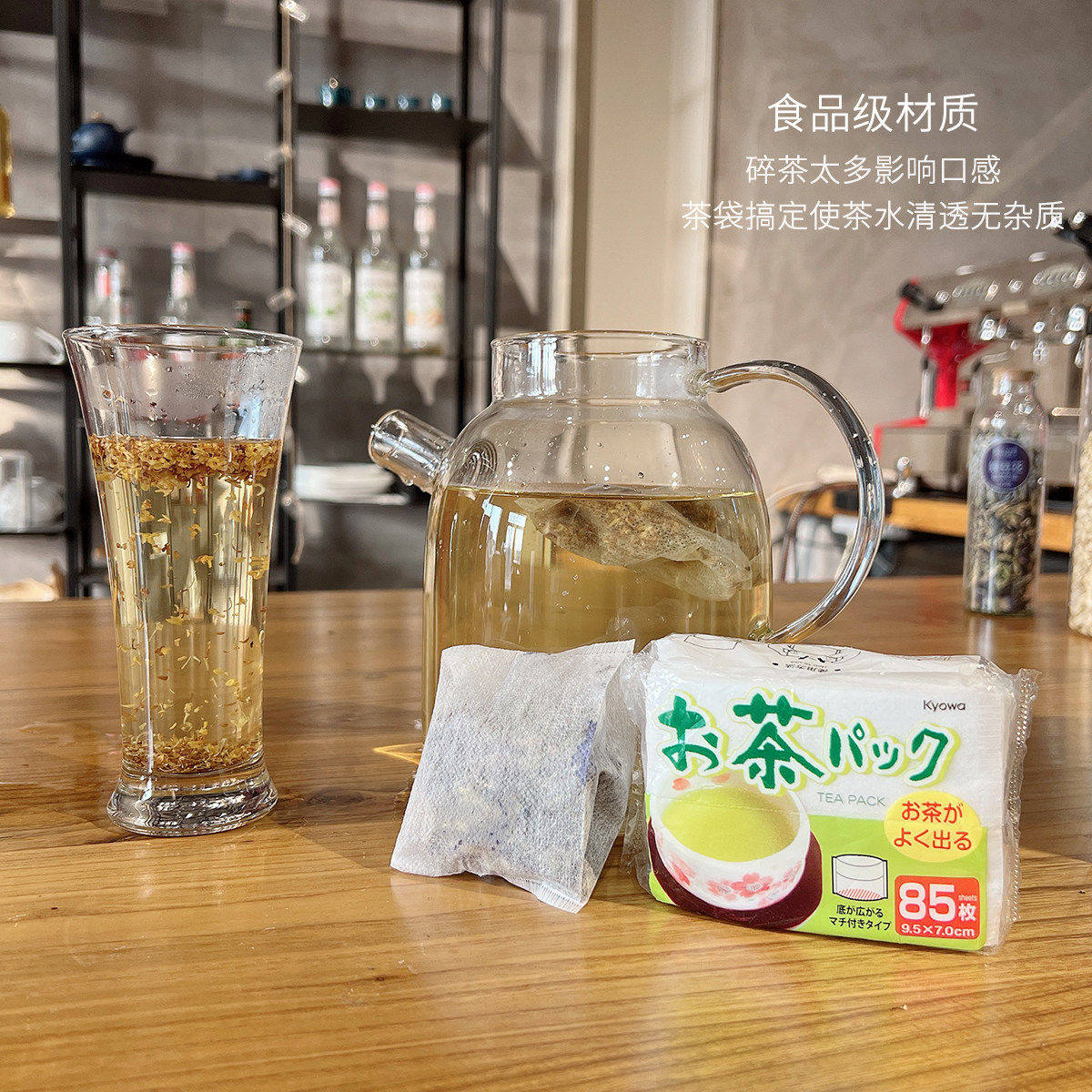 日本进口 无纺布茶包袋 一次性茶叶滤袋 泡茶袋煲汤茶滤 家用品
