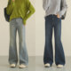 女士四面弹微喇裤 环保水洗牛仔 高腰修身 长裤 会员拍 春秋款 薄款