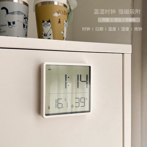室内温湿度计磁吸冰箱贴温湿度
