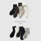 情侣款 秋冬款 运动中筒袜 女士棉袜 两双装 中帮袜 男士 纯色净版 袜