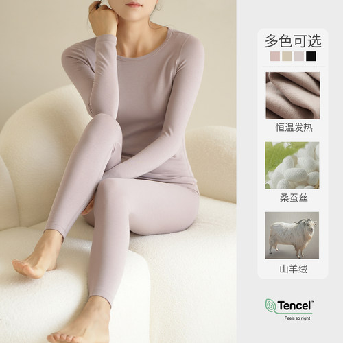 含发热纤维打底裤兰精莫代尔女士