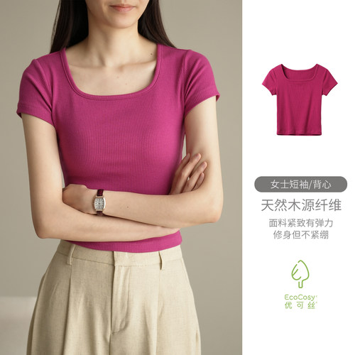 短袖坑条弹力优可丝女修身短袖