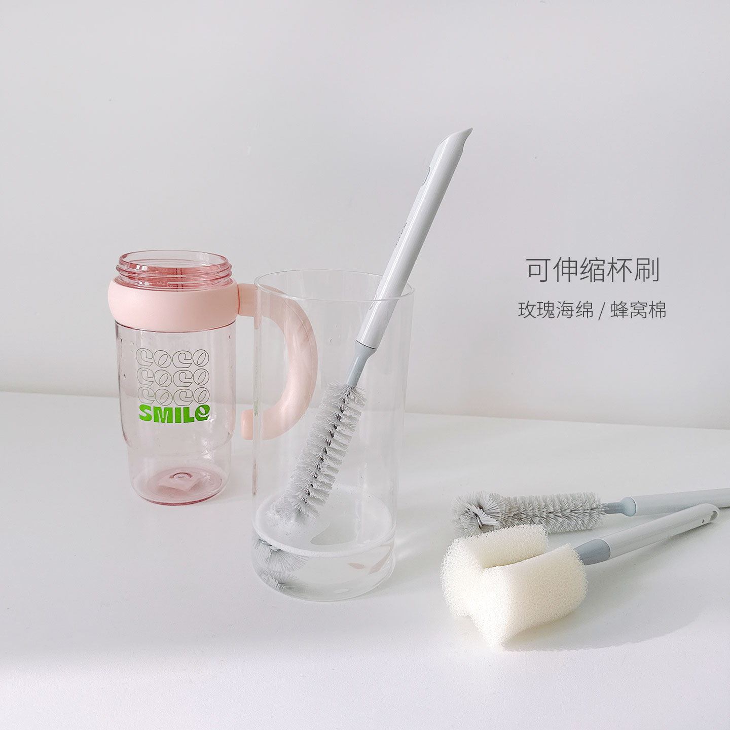 可伸缩杯刷水杯清洗清洁刷