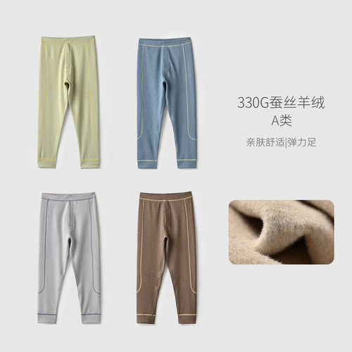 330G蚕丝羊绒胖童大码男童秋裤
