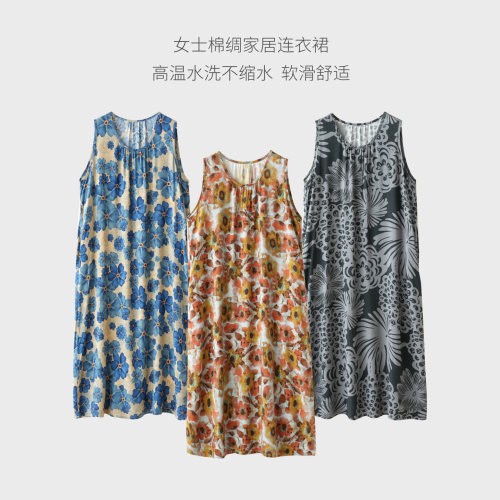 高温水洗不缩水女士棉绸连衣裙