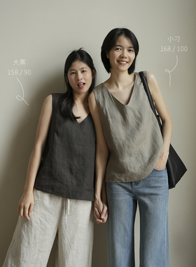 14支全亚麻 女士无痕V领背心 宽肩无袖T恤衫 山东网店 夏款 女装