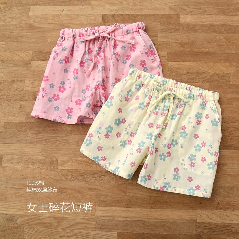 Pantalon pyjama jeunesse - Ref 714488 Image 1