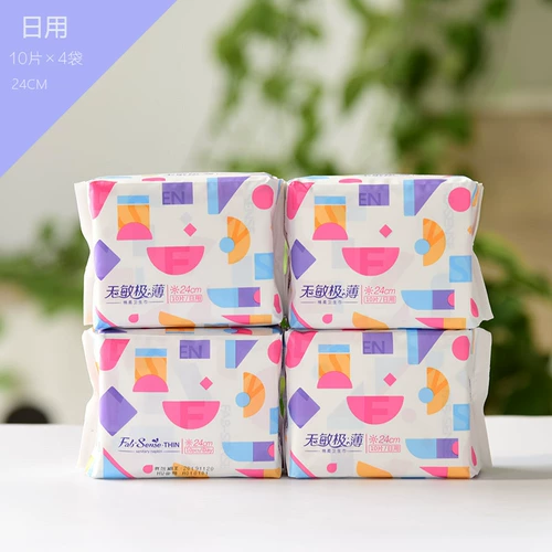 Четыре группы мимолларских санитарных салфетков День Использование 4 Упаковки 240 мм шелкового тонкого поверхностного слоя датчика Капока Нет флуоресцентного агента