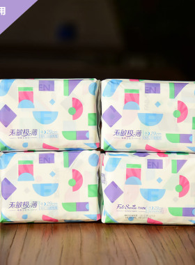 四组装 日夜两用4包装 卫生巾 290mm丝薄木棉感表层 无荧光剂