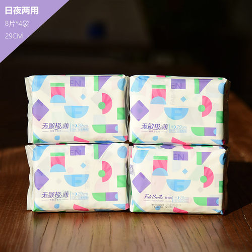 组装日夜两用卫生巾丝薄